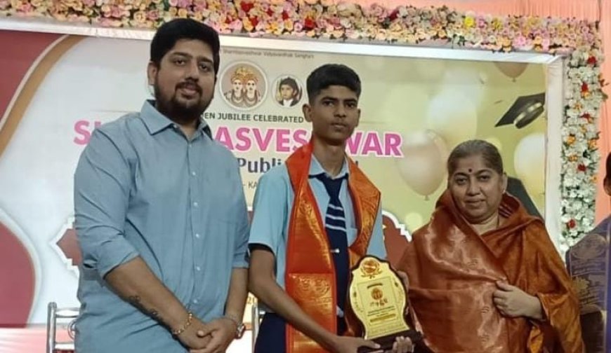 ಎಸ್‌ಎಸ್‌ಎಲ್‌ಸಿಯಲ್ಲಿ 97% ಅಂಕ ಪಡೆದ ಬಸವಪ್ರಭು ಶಿವರಾಜ ಕಾಳಗಿಗೆ ಸನ್ಮಾನ