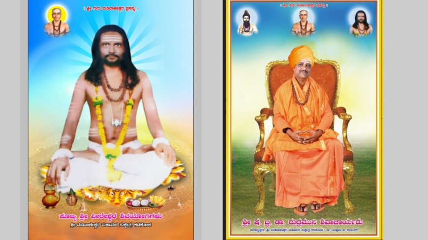 ಅವಧೂತ ಪ್ರಜ್ಞೆಯ ಕಡಕೋಳ ಶ್ರೀಮಠದ ಹಿರಿಯ ಗುರುಗಳು