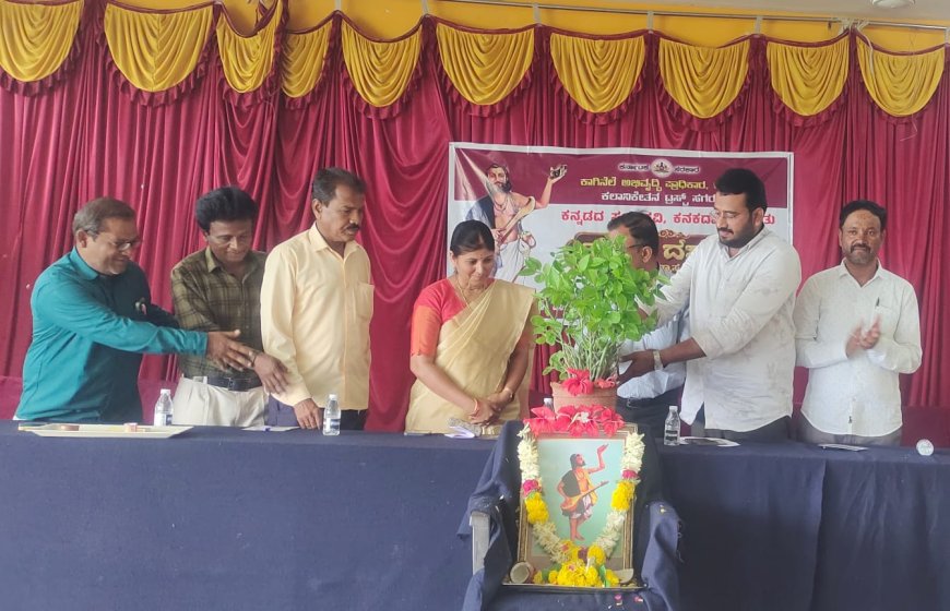 ಕನಕದಾಸರ ಕೀರ್ತನೆಗಳು ಹೊರರಾಜ್ಯಕ್ಕೂ ವಿಸ್ತಾರಗೊಂಡಿವೆ - ಡಾ. ಬಸವರಾಜ ಹಿರೇಮಠ