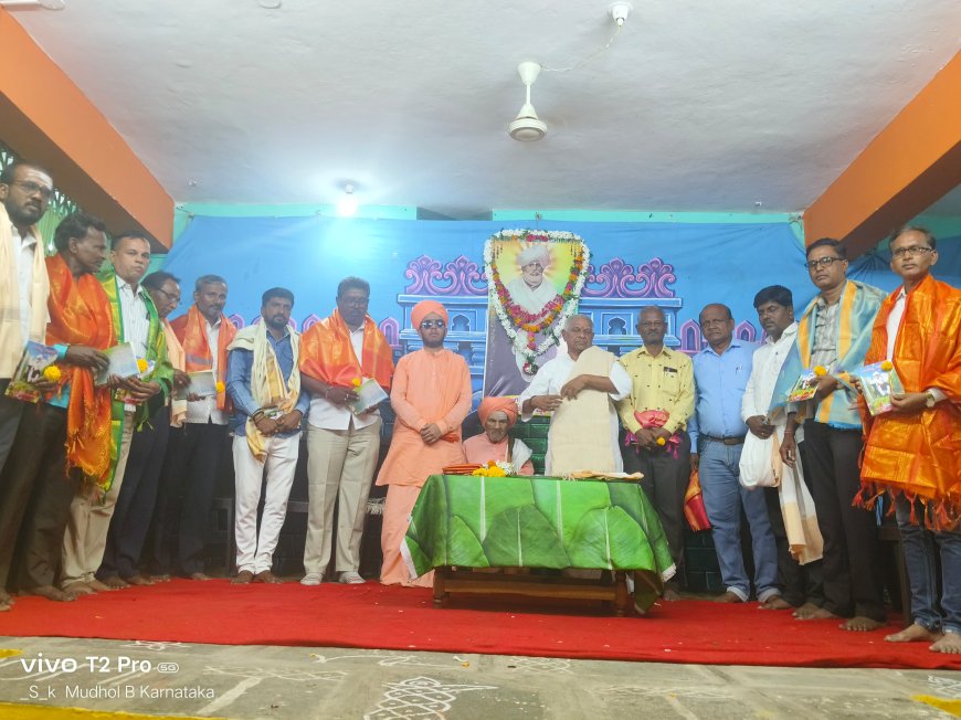 ಗುರು ದರ್ಶನದಿಂದ ಬದುಕು ಪಾವನವಾಗಲಿ: ಶಿವಲಿಂಗ ಶಿವಾಚಾರ್ಯ