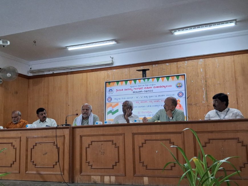 ಶ್ರೀಮತಿ ವೀರಮ್ಮ ಗಂಗಸಿರಿ ಮಹಿಳಾ ಮಹಾವಿದ್ಯಾಲಯ ದಲ್ಲಿ ರಾಷ್ಟ್ರೀಯ ಗ್ರಂಥಾಪಾಲಕರ ದಿನಾಚರಣೆ..