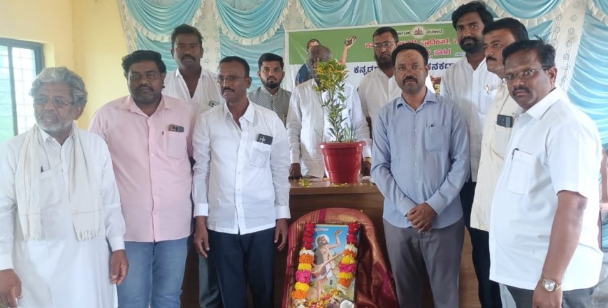 ಕನಕದಾಸರು ಸಮಾನತೆಯ ಹರಿಕಾರರು : ಕೆ. ಜಿ.ಪೂಜಾರಿ