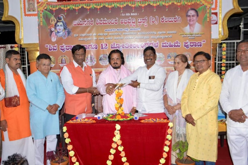 ಪುರಾಣ ಕೇಳುವುದರಿಂದ ಧಾರ್ಮಿಕ ಚಿಂತನೆಗಳನ್ನು ಹೆಚ್ಚುತ್ತವೆ: ಅಪ್ಪಾರಾವ ದೇವಿ ಮುತ್ಯಾ