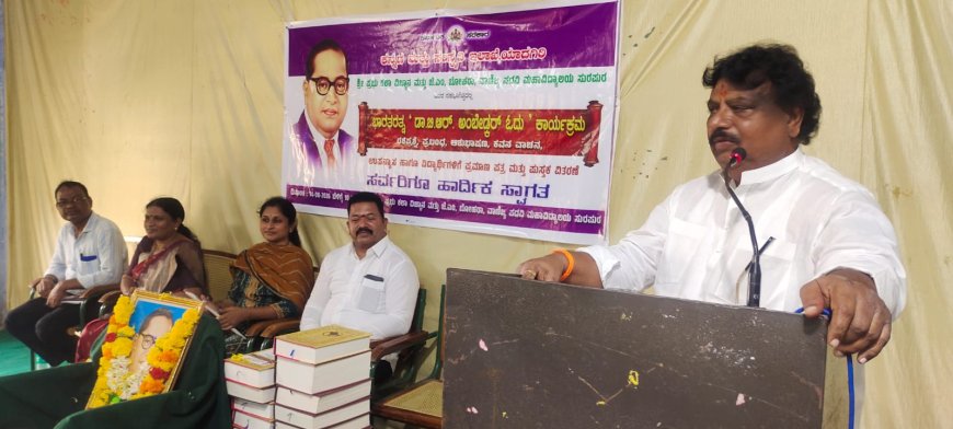 ದೇಶಕ್ಕೆ ಅಂಬೇಡ್ಕರ ಕೊಡುಗೆ ಅಪಾರ - ವೇಣುಗೋಪಾಲ್ ಜೇವರ್ಗಿ