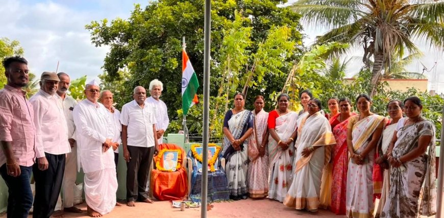 80ನೇ ಸ್ವಾತಂತ್ರ್ಯೋತ್ಸವ ಅಂಗವಾಗಿ ಧ್ವಜಾರೋಹಣ