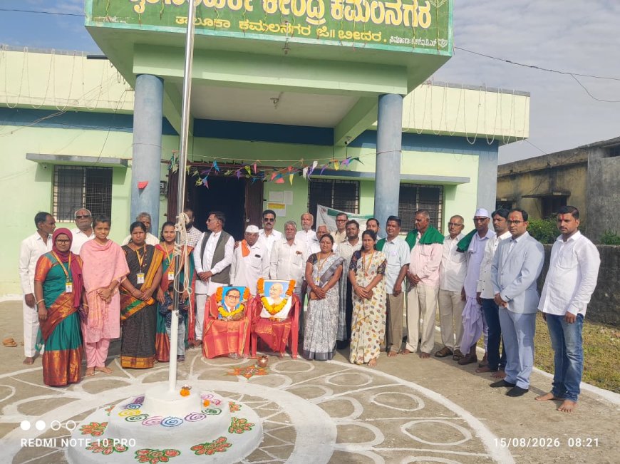 ಸ್ವಾತಂತ್ರ್ಯ ದಿನಾಚರಣೆ ಅಂಗವಾಗಿ ಧ್ವಜಾರೋಹಣ ಕಾರ್ಯಕ್ರಮ