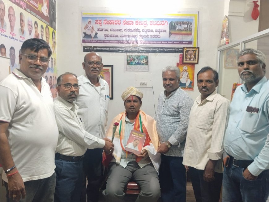 ಡಿ. ದೇವರಾಜ ಅರಸು ಜಯಂತೋತ್ಸವ ಸಮಿತಿ ಅಧ್ಯಕ್ಷರಿಗೆ ಸನ್ಮಾನ