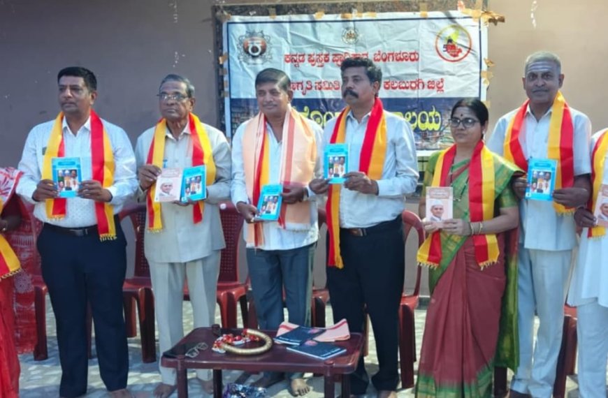 ಪುಸ್ತಕ ಓದುವ ಹವ್ಯಾಸ ಬೆಳೆಸಿಕೊಳ್ಳಲು ಸಲಹೆ