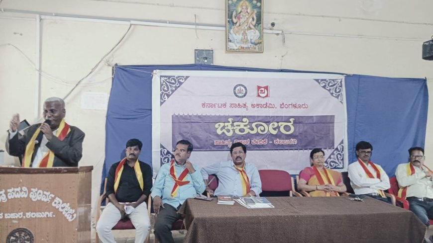 ನಮ್ಮ ಯುವ ಪೀಳಿಗೆಯ ಮಕ್ಕಳು ಹಾಗೂ ವಿದ್ಯಾರ್ಥಿಗಳಿಗೆ‌ ಸ್ವಾತಂತ್ರ್ಯ ದ ಪರಿಕಲ್ಪನೆ ಮೂಡಿಸಬೇಕಿದೆ.ಡಾ.ಟಿ.ಎಂ.ಭಾಸ್ಕರ್