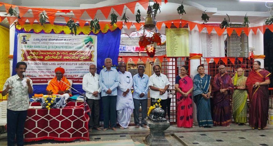 ಹಿರಿಯರು ಸಮಾಜದ ಆಧಾರ ಸ್ತಂಭ.  								ವೀರಯ್ಯ ಶಾಸ್ತ್ರೀ ಗದಗ