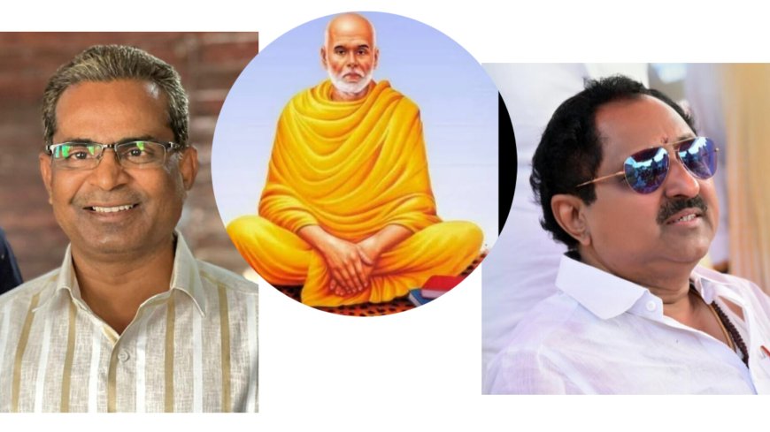 ಸಪ್ತ ಮಠಗಳಿಗೆ ಸರ್ಕಾರದ ಆಹ್ವಾನ: ನಾಯಕರ ಒಗ್ಗಟ್ಟಿಗೆ ಕಲ್ಯಾಣ ಕರ್ನಾಟಕ ಆರ್ಯ ಈಡಿಗ ಹೋರಾಟ ಸಮಿತಿ ಸ್ವಾಗತ