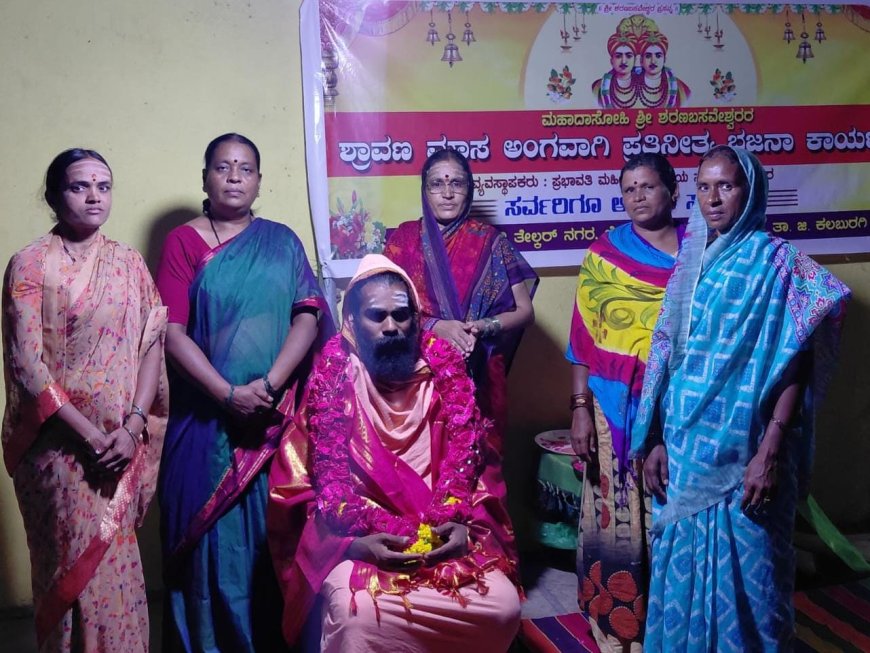 ಶ್ರಾವಣ ಮಾಸದಲ್ಲಿ ನಂದಿಕೂರಿನಲ್ಲಿ ತಿಂಗಳಿಡೀ ಭಜನೆ ಕಾರ್ಯಕ್ರಮ