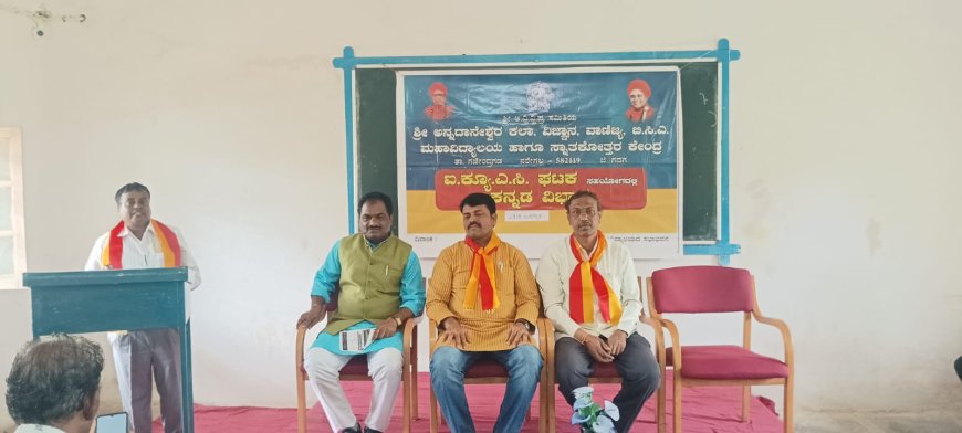 ಸಾಹಿತ್ಯದ ದೂರದೃಷ್ಟಿ ಅಧ್ಯಾಪಕ ಸಂ .ಶಿ .ಭೂಸನೂರ್ ಮಠ. ಡಾಕ್ಟರ್ ಅರವಿಂದ ಪೂಜಾರ್.  ನರೇಗಲ್.
