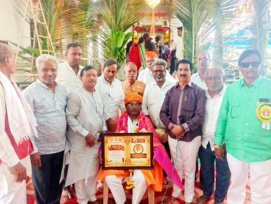 ಶರಣ ಶ್ರೀ ಪ್ರಶಸ್ತಿ ನೀಡಿ ಅಮೋಘ ಸೇವೆಗೆ ಗೌರವ