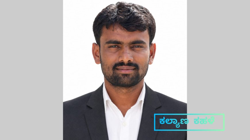 ಕನಕ ಕವನ ಸ್ಪರ್ಧೆಯ ಬಹುಮಾನಕ್ಕೆ ಬಿ.ಎನ್.ದೊಡ್ಡಮನಿ ಆಯ್ಕೆ.