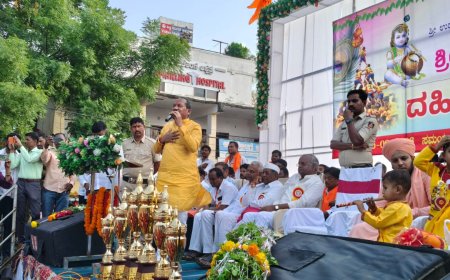 ದಹಿ ಹಂಡಿ ಉತ್ಸವ  ಶಾಸಕ ಪ್ರಭು ಬಿ. ಚವ್ಹಾಣರಿಂದ ಚಾಲನೆ