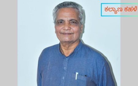 ಅಖಿಲ ಕರ್ನಾಟಕ ಹರಿದಾಸ ಸಾಹಿತ್ಯ ಸಮ್ಮೇಳನ - ಸರ್ವಾಧ್ಯಕ್ಷ ರಾಗಿ   ಸಾಹಿತಿ, ದಾಸ ಸಾಹಿತ್ಯ ವಿದ್ವಾಂಸ ಡಾ.ಸ್ವಾಮಿರಾವ ಕುಲಕರ್ಣಿ ಆಯ್ಕೆ