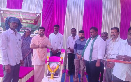 ರಟಕಲ್ ಪ್ರಾಥಮಿಕ ಕೃಷಿ ಪತ್ತಿನ ಸಹಕಾರ ಸಂಘದ 23ನೇ ವಾರ್ಷಿಕ ಮಹಾಸಭೆ