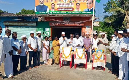 ವಾಡಿ ಬಿಜೆಪಿ ಕಛೇರಿಯಲ್ಲಿ 79ನೇ ಕಲ್ಯಾಣ ಕರ್ನಾಟಕದ ಉತ್ಸವಾಚರಣೆ