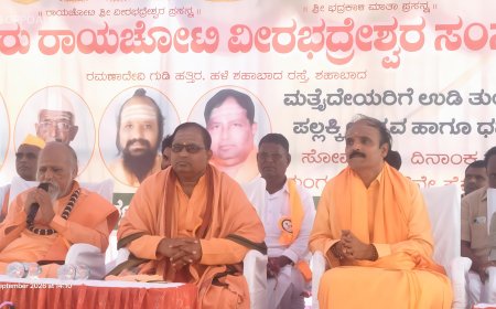 ಮುತ್ತೈದೆಯರು ದೇವರ ಸ್ವರೂಪಿಗಳು :.. ಚಂದ್ರಗುಂಡ ಶ್ರೀಗಳು