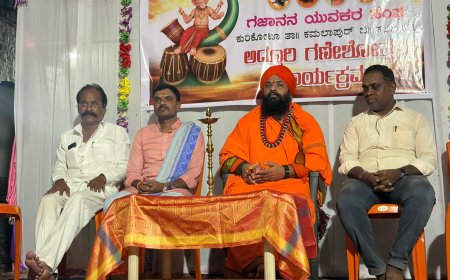 ಗಣೇಶ ಉತ್ಸವ ಸಾಮರಸ್ಯದ ಸಂಕೇತ -ಶಾಂತವೀರ ಶ್ರೀ.