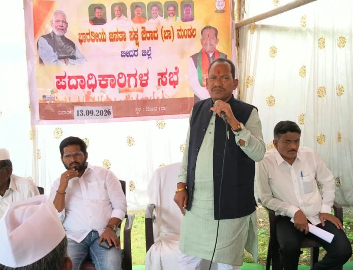 ಬರ ಘೋಷಣೆಯಲ್ಲಿ ಅನ್ಯಾಯ ಸೆ.19ರಂದು ಔರಾದನಲ್ಲಿ ಬೃಹತ್ ಪ್ರತಿಭಟನೆ