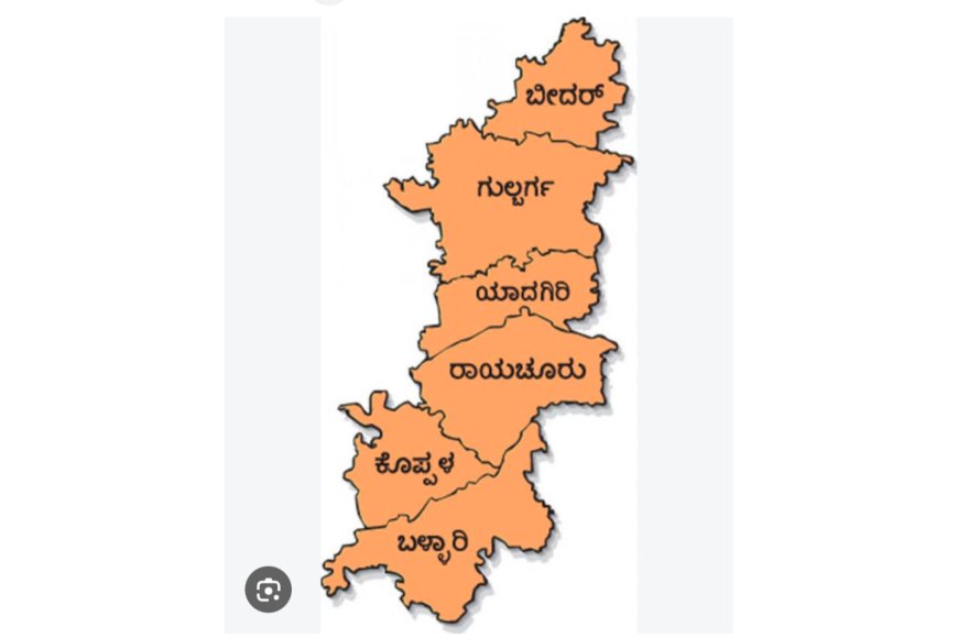 ಸೆ.17ರ ಬದಲು ಸೆ.18ರಂದು ಕಲ್ಯಾಣ ಕರ್ನಾಟಕ ವಿಮೋಚನಾ ದಿನ ಆಚರಿಸಲು ಮನವಿ
