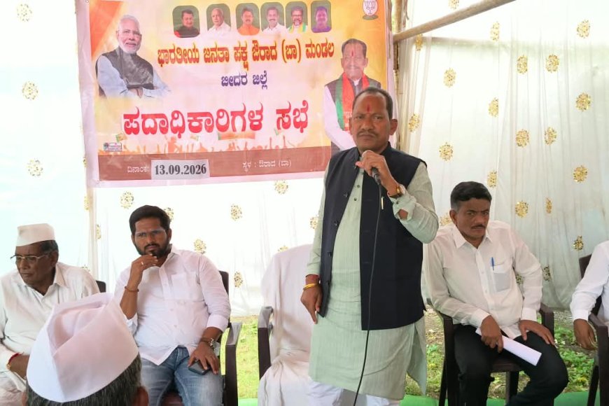 ಬರ ಘೋಷಣೆಯಲ್ಲಿ ಅನ್ಯಾಯ ಸೆ.19ರಂದು ಔರಾದನಲ್ಲಿ ಬೃಹತ್ ಪ್ರತಿಭಟನೆ