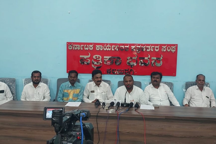 ಕಲಬುರಗಿ ಹೋಟೆಲ್‌ಗಳಲ್ಲಿ ಸ್ವಚ್ಛತೆ, ಶೌಚಾಲಯ ಕಡ್ಡಾಯಗೊಳಿಸಿ: ಜೆಡಿಎಸ್ ಆಗ್ರಹ