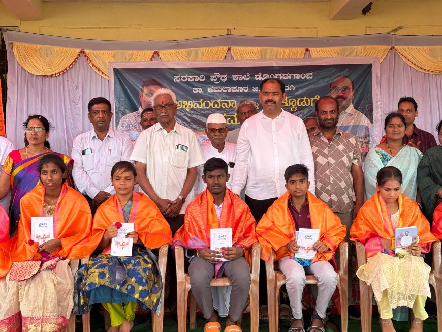 ಶಿಕ್ಷಕ ವೃತ್ತಿ ಪವಿತ್ರವಾದದ್ದು :ಮತ್ತಿಮಡು