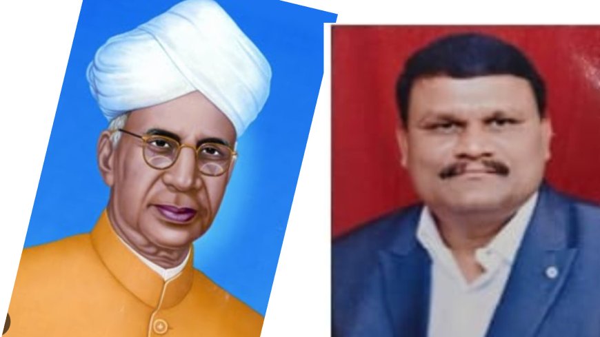 ಶಿಕ್ಷಕರ ದಿನಾಚರಣೆ :ಹೊಸಮನಿ
