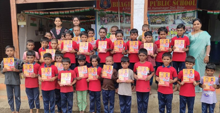 ಕಮಲನಗರದಲ್ಲಿ ವಿದ್ಯಾರ್ಥಿಗಳಿಗೆ ಉಚಿತ ನೋಟ್‍ಬುಕ್ ವಿತರಣೆ