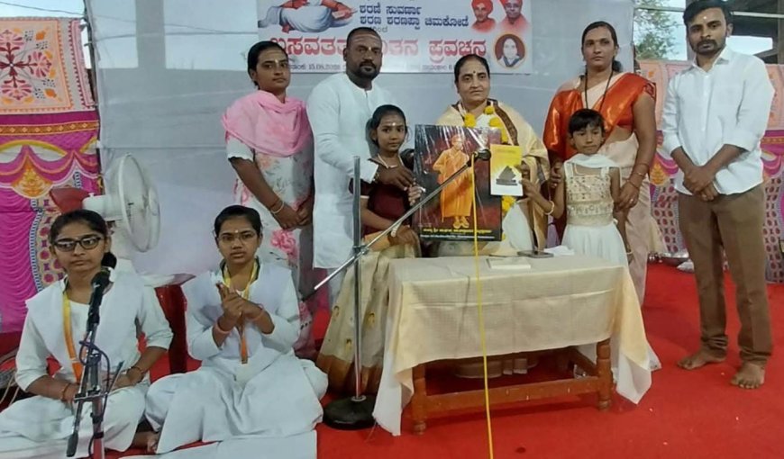 ವಚನಗಳ ಮೌಲ್ಯ ಅಳವಡಿಸಿಕೊಳ್ಳಿ; ದಿನನಿತ್ಯದ ಬದುಕಿಗೆ ಬಸವಾದಿ ಶರಣರ ತತ್ವಗಳು ದಾರಿದೀಪ