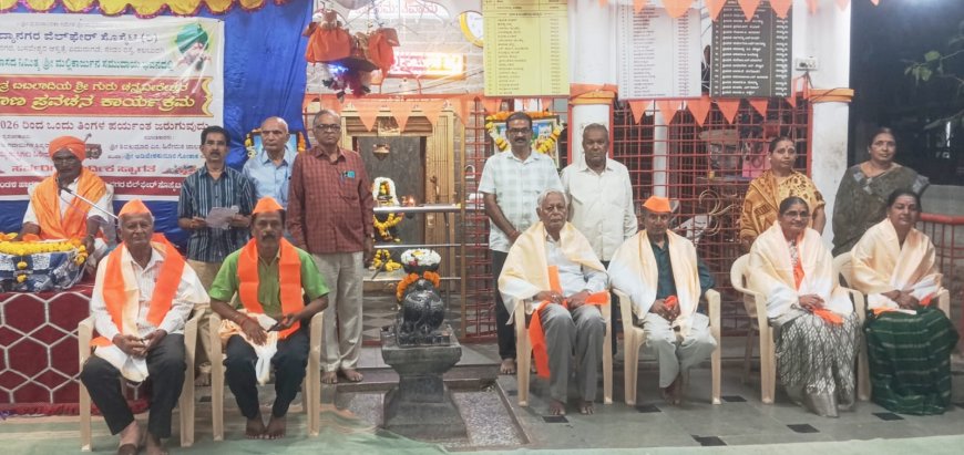 ಪುರಾಣ ವೇದಿಕೆಯಲ್ಲಿ ಶಿಕ್ಷಕರ ದಿನಾಚರಣೆ  ಸಮಾಜ ನಿರ್ಮಾಣದಲ್ಲಿ ಶಿಕ್ಷಕರ ಪಾತ್ರ ಶ್ರೇಷ್ಠ -ವೀರಯ್ಯ ಶಾಸ್ತ್ರೀ ಗದಗ