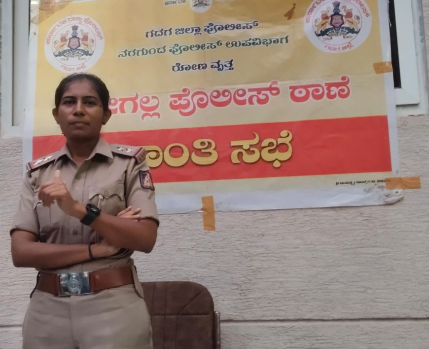 ಗಣೇಶ ಹಬ್ಬವನ್ನು ಸೌಹಾರ್ದಯುತವಾಗಿ ಆಚರಿಸಿ- PSI ಐಶ್ವರ್ಯ ನಾಗರಾಳ