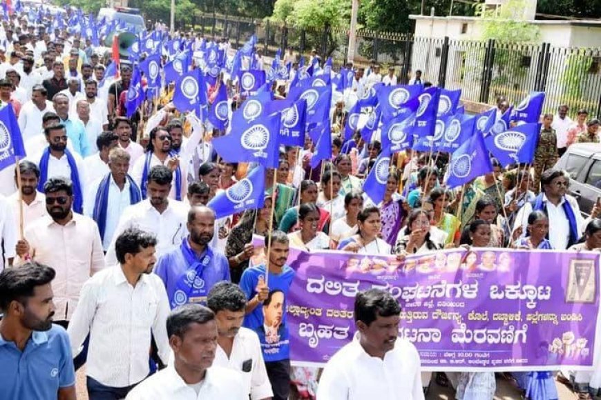 ದಲಿತರ ಮೇಲೆ ದೌರ್ಜನ್ಯ ಖಂಡಿಸಿ ಪ್ರತಿಭಟನೆ