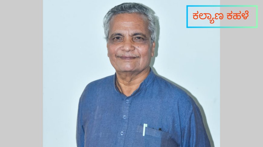 ಅಖಿಲ ಕರ್ನಾಟಕ ಹರಿದಾಸ ಸಾಹಿತ್ಯ ಸಮ್ಮೇಳನ - ಸರ್ವಾಧ್ಯಕ್ಷ ರಾಗಿ   ಸಾಹಿತಿ, ದಾಸ ಸಾಹಿತ್ಯ ವಿದ್ವಾಂಸ ಡಾ.ಸ್ವಾಮಿರಾವ ಕುಲಕರ್ಣಿ ಆಯ್ಕೆ