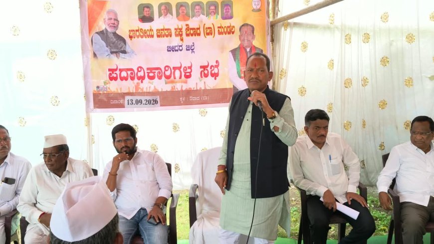 ಬರ ಘೋಷಣೆಯಲ್ಲಿ ಅನ್ಯಾಯ ಸೆ.19ರಂದು ಔರಾದನಲ್ಲಿ ಬೃಹತ್ ಪ್ರತಿಭಟನೆ