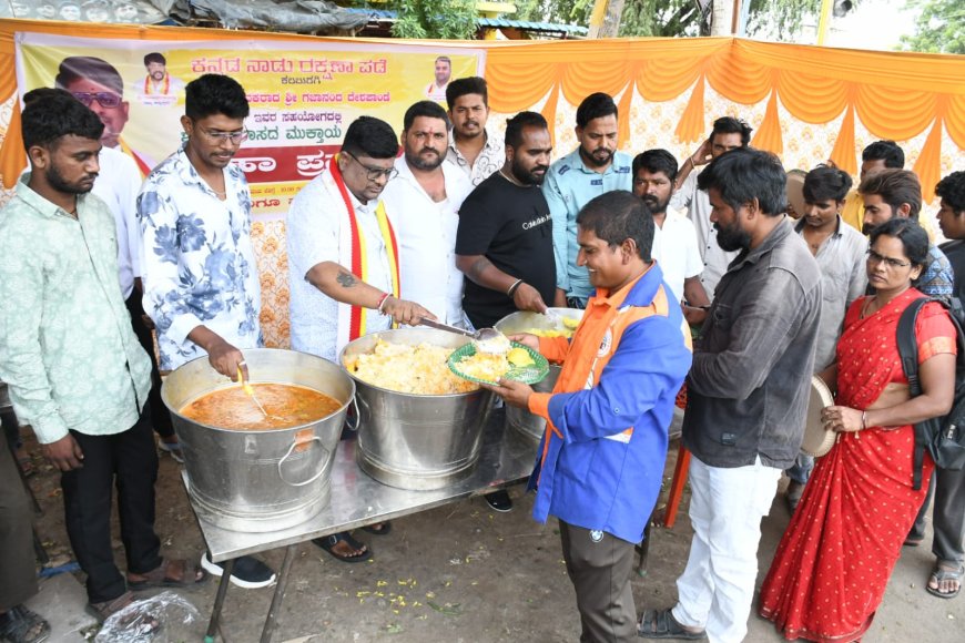 ಶ್ರಾವಣ ಮಾಸದ ಮುಕ್ತಾಯ: ಕನ್ನಡ ನಾಡು ರಕ್ಷಣಾ ಪಡೆಯಿಂದ ಮಹಾ ಪ್ರಸಾದ ವಿತರಣೆ