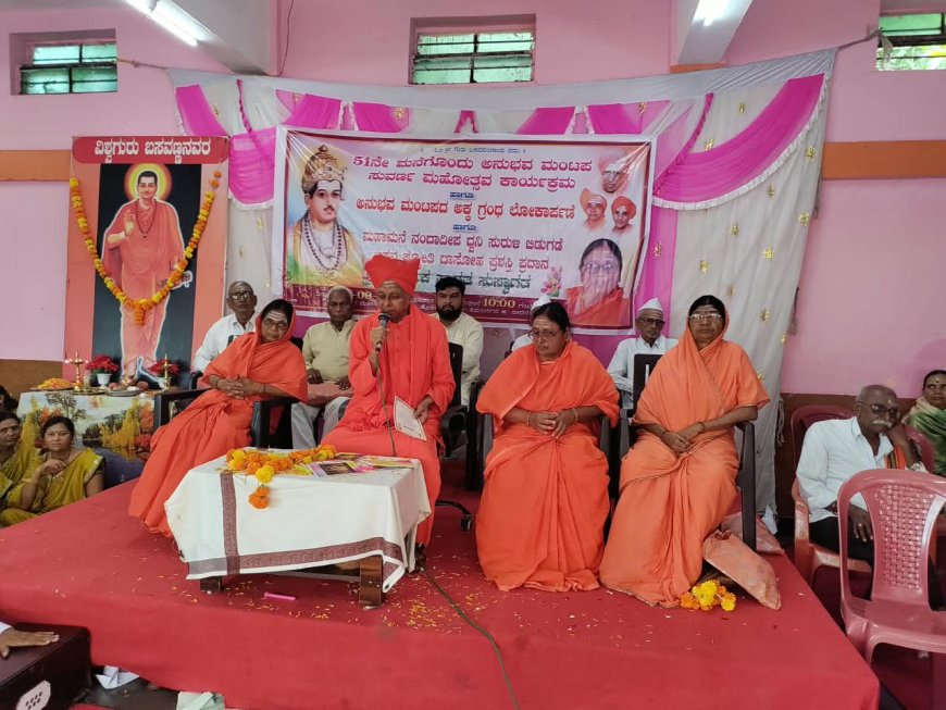 ಶರಣರ ತತ್ವ ಬದುಕಿನಲ್ಲಿ ಅಳವಡಿಸಿಕೊಳ್ಳಿ : ನಾಡೋಜ ಡಾ| ಬಸವಲಿಂಗ ಪಟ್ಟದ್ದೇವರು ಕರೆ