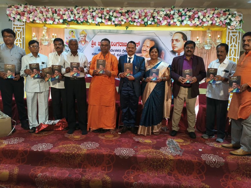 ಅರಸ್ ಜೀವನ ಇತರರಿಗೆ ಮಾದರಿ- ಪ್ರೊ.ಭಾಸ್ಕರ್