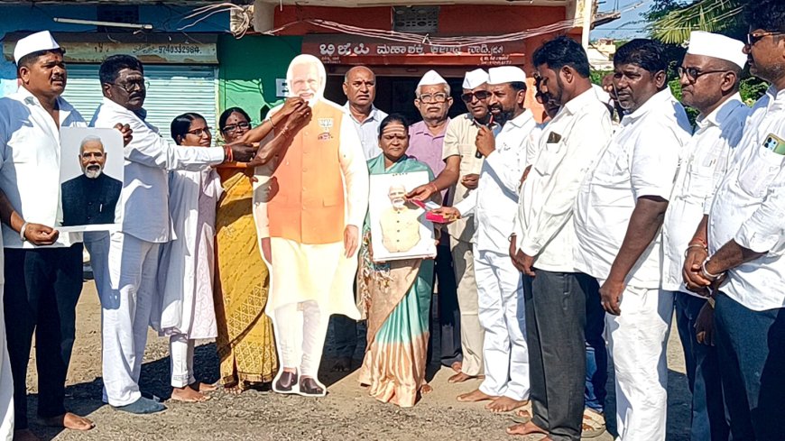 ವಾಡಿಯಲ್ಲಿ ಪ್ರಧಾನಿ ನರೇಂದ್ರ ಮೋದಿಜಿ ಅವರ 76ನೇ ಜನ್ಮದಿನದ ಪ್ರಯುಕ್ತ ಪಕ್ಷದ ಕಚೇರಿಯಲ್ಲಿ ಸಿಹಿ ಹಂಚಿ ಸಂಭ್ರಮಾಚರಣೆ
