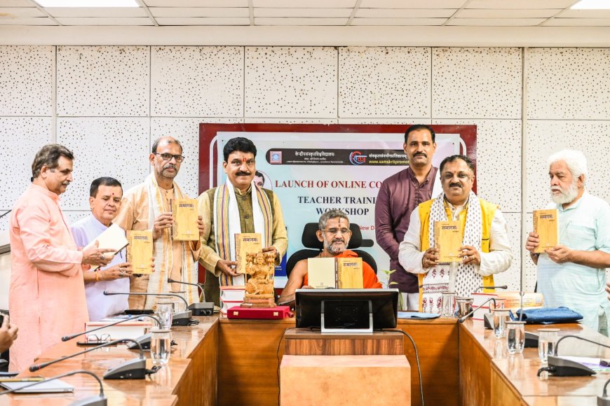 ಶ್ರೀ ಪೇಜಾವರ ಶ್ರೀ ಚಾತುರ್ಮಾಸ್ಯ ನವದೆಹಲಿ 2026 : _ಕೇಂದ್ರೀಯ ಸಂಸ್ಮೃತ ವಿವಿ ಯಿಂದ ಗೌರವಾರ್ಪಣೆ_  ಶ್ರೀ ವಿಶ್ವಪ್ರಸನ್ನತೀರ್ಥರಿಗೆ ಸನಾತನ ಧರ್ಮ ಪ್ರವರ್ತನಾಚಾರ್ಯ ಉಪಾಧಿ ಸಹಿತ ಅಭಿವಂದನೆ