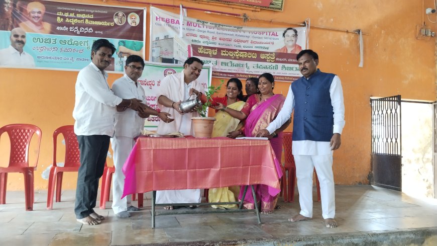 ಮಹಿಳೆಯರ ಸ್ವಾವಲಂಬನೆಗೆ ಟೇಲರಿಂಗ್ ತರಬೇತಿ ಉತ್ತಮ ಹೆಜ್ಜೆ — ಸಿದ್ದಲಿಂಗ ಶಿವಾಚಾರ್ಯ
