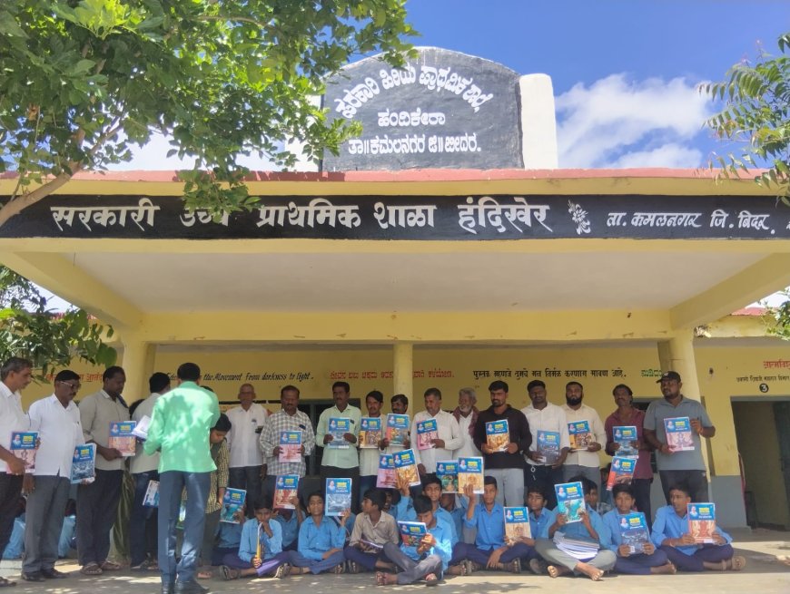 ಶಾಲಾ ಮಕ್ಕಳಿಗೆ ನೋಟ್‌ಬುಕ್ ವಿತರಣೆ