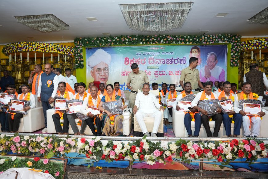 ಸ್ಪರ್ಧಾತ್ಮಕ ಯುಗಕ್ಕೆ ಮಕ್ಕಳನ್ನು ಸಿದ್ಧಗೊಳಿಸುವುದು ಶಿಕ್ಷಕರ ಹೊಣೆ: ಶಾಸಕ ಪ್ರಭು ಚವ್ಹಾಣ