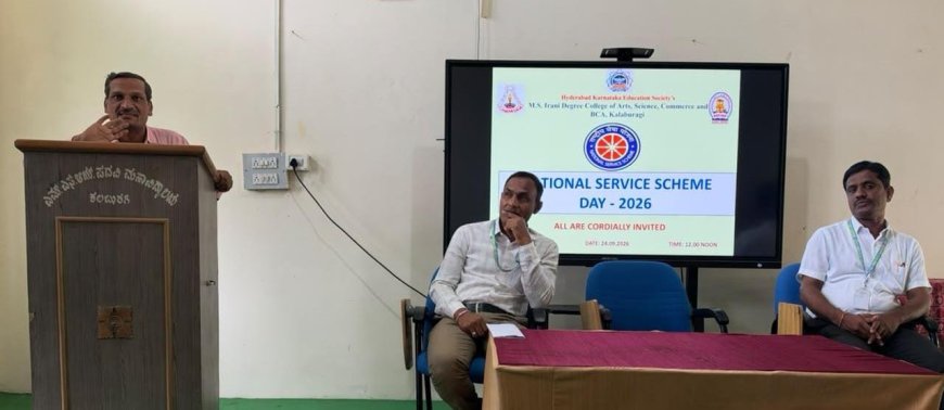 ಎನ್‌ಎಸ್‌ಎಸ್‌ ವಿದ್ಯಾರ್ಥಿಗಳಲ್ಲಿ ಸೇವಾ ಮನೋಭಾವ ಬೆಳೆಸುತ್ತದೆ: ಡಾ. ರಾಜಶೇಖರ ಬೀರನಳ್ಳಿ
