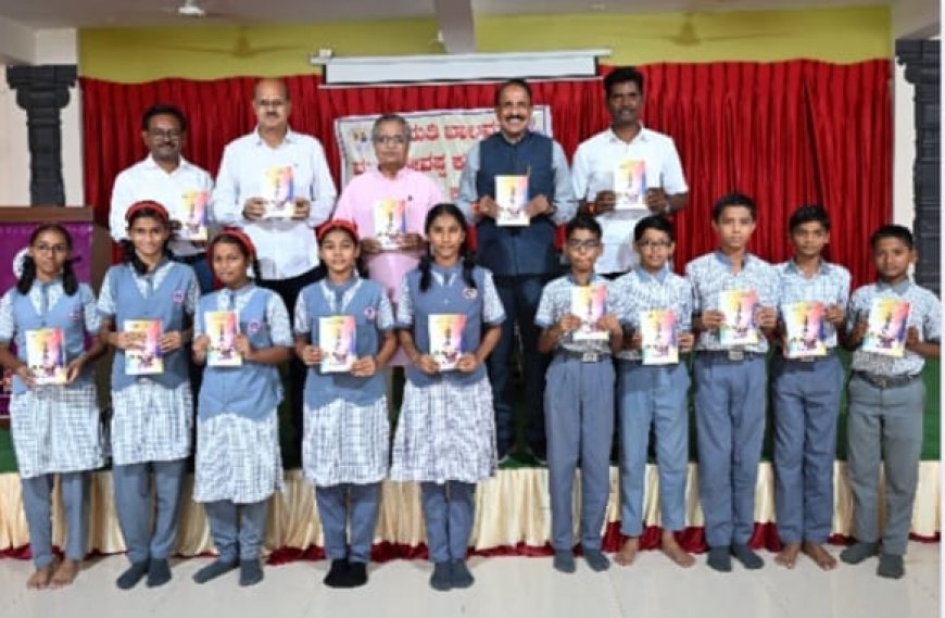 ಪುಸ್ತಕಗಳಿಂದ ಜೀವಂತ ಆದರ್ಶದ ಪಾಠ