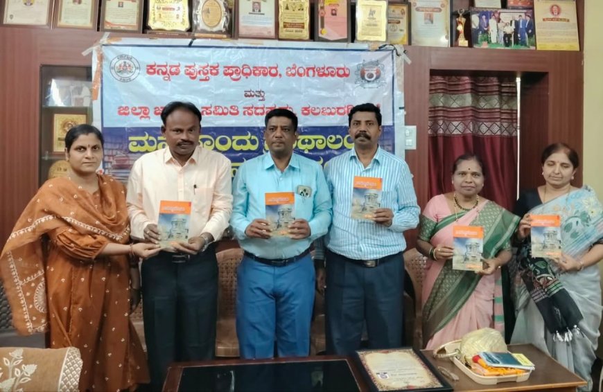 ಉತ್ತಮ ಜೀವನಕ್ಕೆ ಪುಸ್ತಕಗಳು ಪ್ರೇರಣೆ :ವಡ್ಡನಕೇರಿ