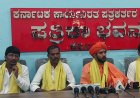ನ. 2ರಂದು ಈಡಿಗರ ಅಕ್ಕಮ್ಮ ಶರಣ ಹೆಂಡದ ಮಾರಯ್ಯ ಸ್ಮರಣೋತ್ಸವ-ರಾಷ್ಟ್ರೀಯ ಈಡಿಗ ಮಹಾಮಂಡಳಿ ನೂತನ ಜಿಲ್ಲಾ ಸಮಿತಿ ಪದಗ್ರಹಣ ಪ್ರಶಸ್ತಿ ಪ್ರದಾನ,: ಡಾ ಪ್ರಣವಾನಂದ ಶ್ರೀ